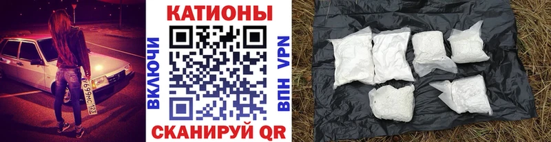 Хочу наркоту Буйнакск БУТИРАТ Alpha-PVP ГАШИШ Меф мяу мяу КОКАИН МАРИХУАНА ссылка на мегу tor Псилоцибиновые грибы
