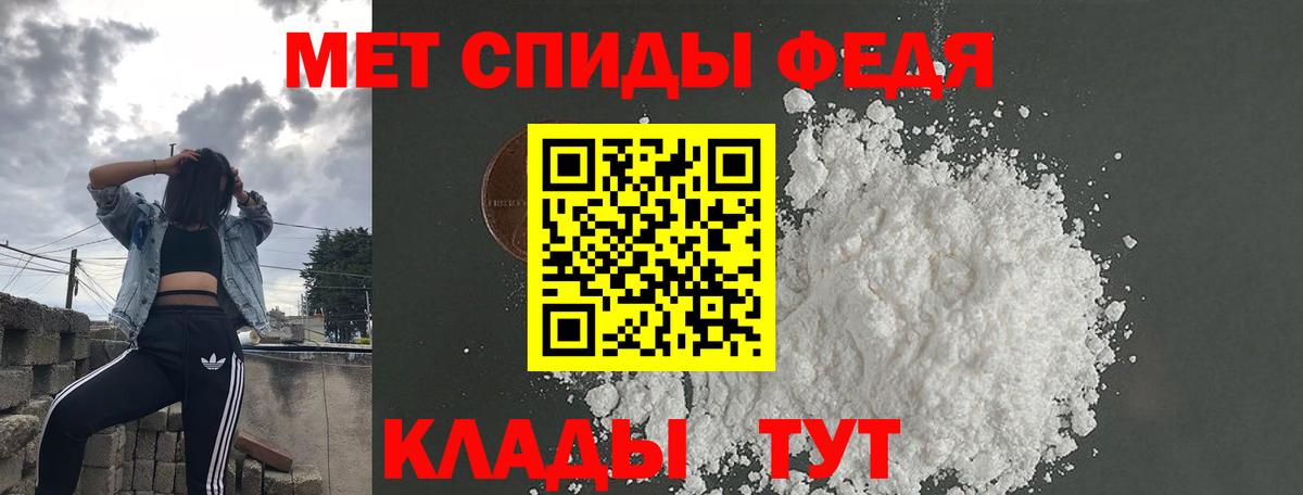 АМФЕТАМИН Розовый Буйнакск