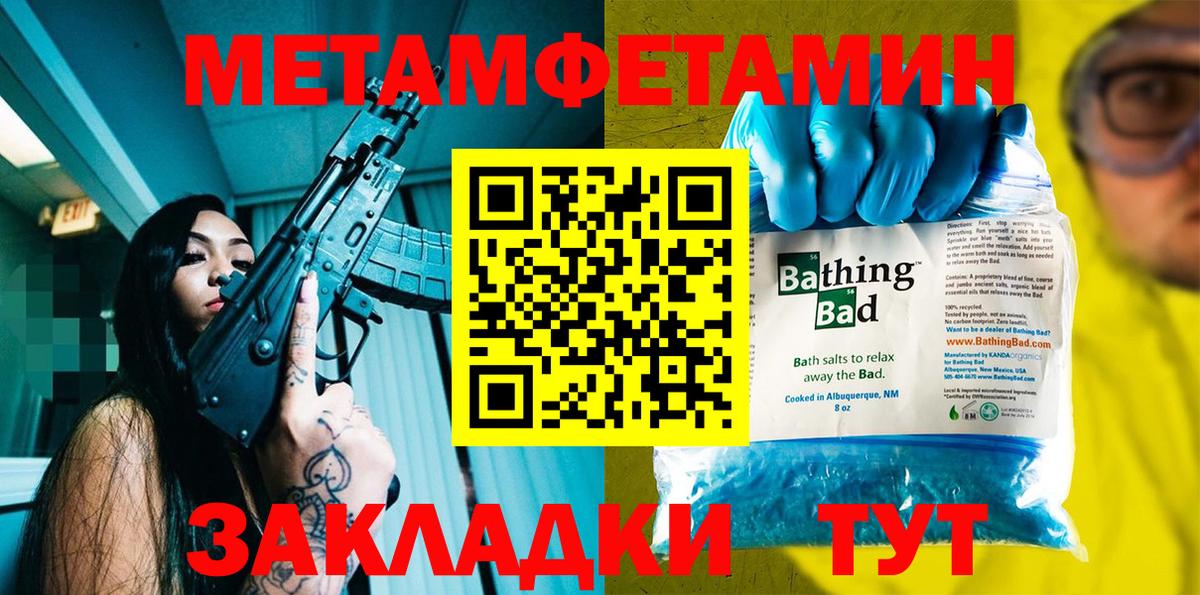 Буйнакск  Amphetamine  Вход с VPN  Амфетамин Premium 