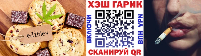 магазин продажи наркотиков  Буйнакск  Canna-Cookies марихуана 