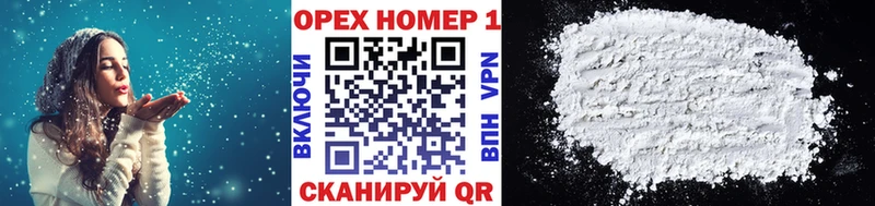 продажа наркотиков  Буйнакск  COCAIN Fish Scale 
