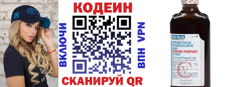 Codein Purple Drank  Буйнакск 