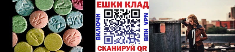закладка  Буйнакск  Ecstasy Дубай 