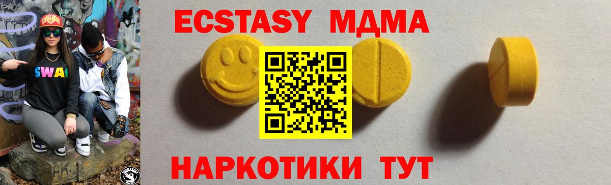 как найти закладки  Вход с VPN  Экстази Punisher  Буйнакск  Ecstasy mix 