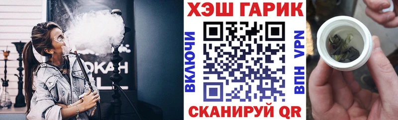 ГАШ Cannabis  Буйнакск 