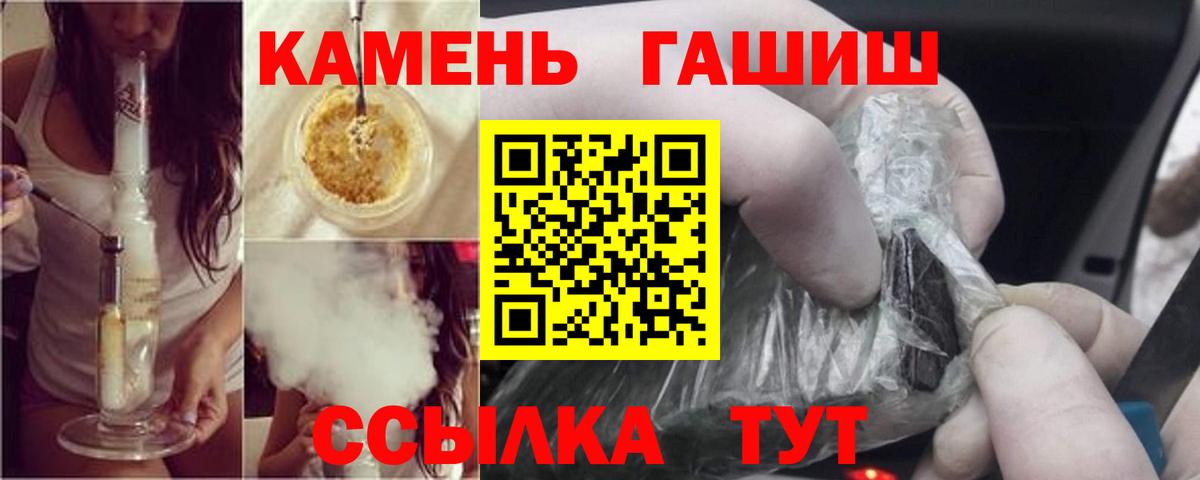 ГАШИШ гарик Буйнакск