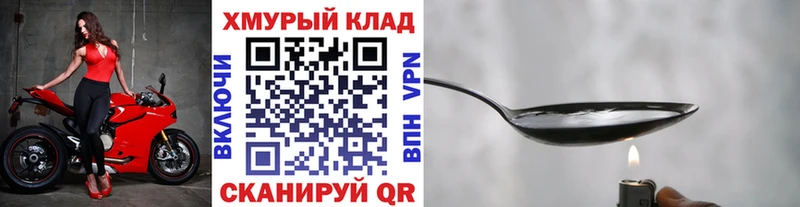 ГЕРОИН афганец  Буйнакск 