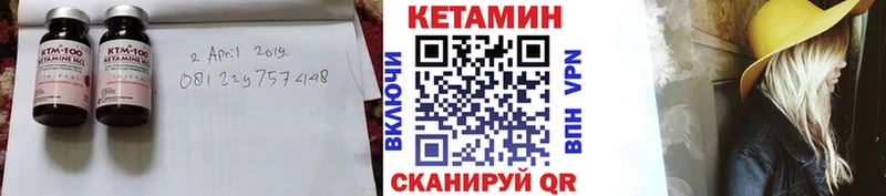 наркота Буйнакск КЕТАМИН ketamine
