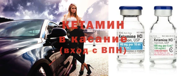 мяу мяу мука Бронницы