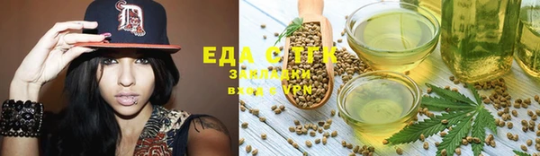 ГАЛЛЮЦИНОГЕННЫЕ ГРИБЫ Приозерск