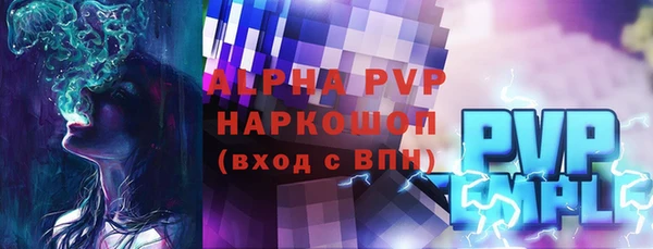 мефедрон VHQ Протвино