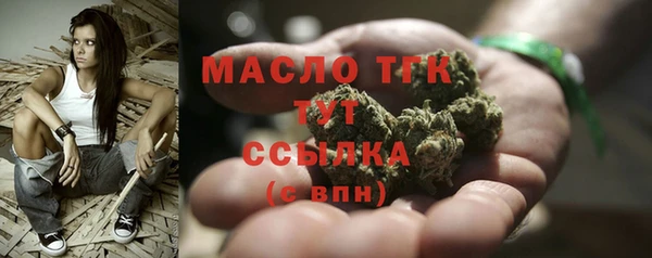 марихуана Бородино