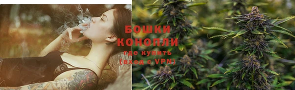 мефедрон VHQ Протвино