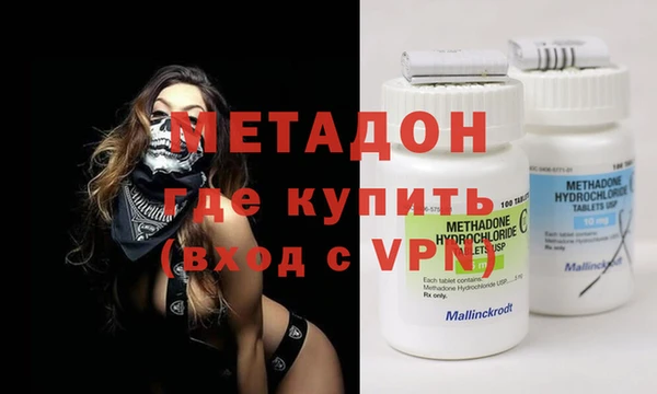 мефедрон VHQ Протвино