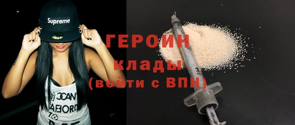ГАЛЛЮЦИНОГЕННЫЕ ГРИБЫ Приозерск