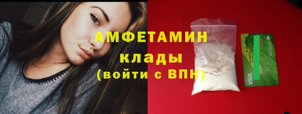 ГАЛЛЮЦИНОГЕННЫЕ ГРИБЫ Приозерск