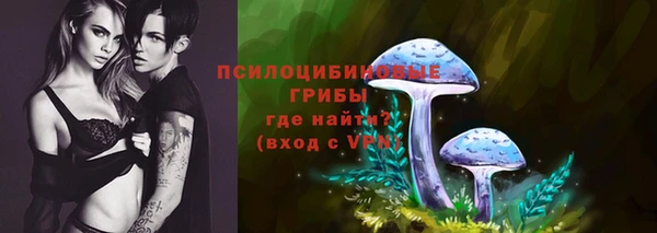 мефедрон VHQ Протвино