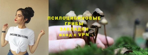 гашиш Бугульма