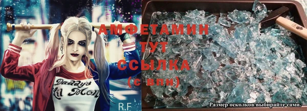 гашиш Бугульма