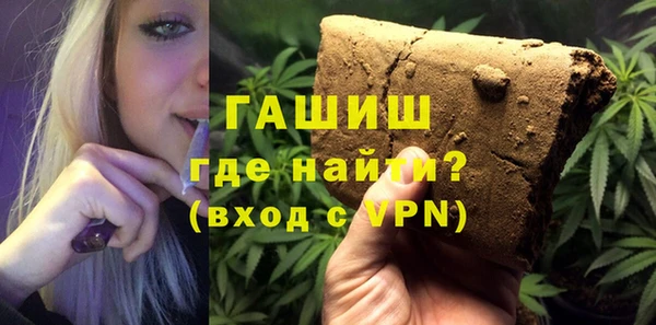 мефедрон VHQ Протвино