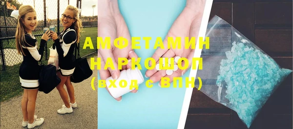гашиш Бугульма