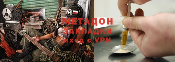 ГАЛЛЮЦИНОГЕННЫЕ ГРИБЫ Приозерск