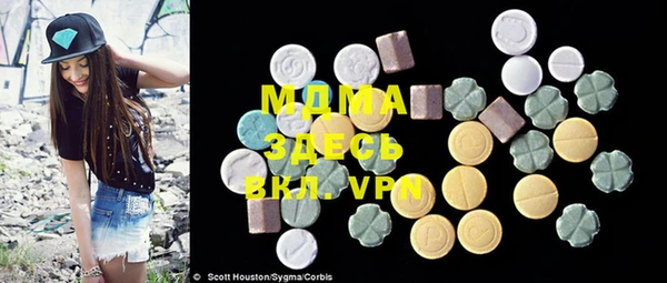 мефедрон VHQ Протвино