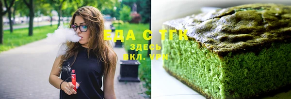 мефедрон VHQ Протвино