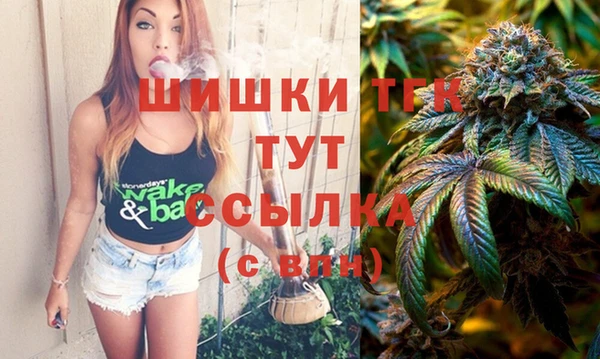гашиш Бугульма