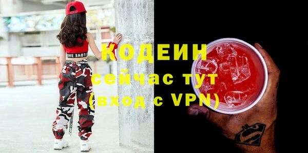 марихуана Бородино