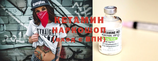 марихуана Бородино