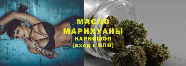 мефедрон VHQ Протвино