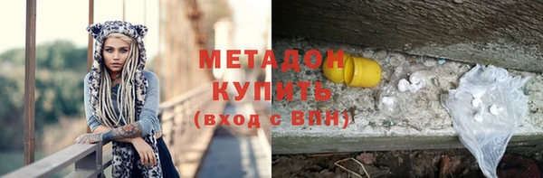 марихуана Бородино