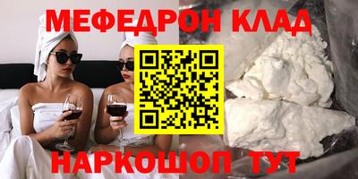 бошки Ирбит