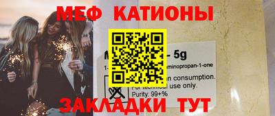 бошки Ирбит