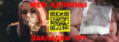 каннабис Ипатово