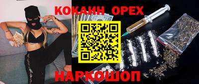 бошки Ирбит