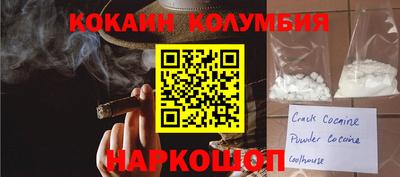 каннабис Ипатово