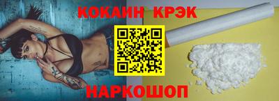 каннабис Ипатово