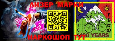 каннабис Ипатово