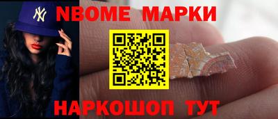 каннабис Ипатово