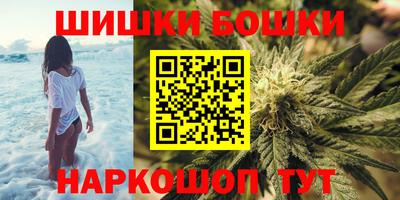 каннабис Ипатово