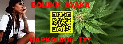 бошки Ирбит