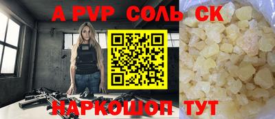 каннабис Ипатово