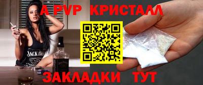 каннабис Ипатово
