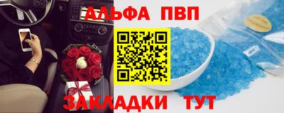 каннабис Ипатово