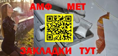 каннабис Ипатово