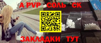 бошки Ирбит