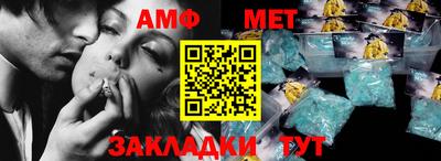 каннабис Ипатово