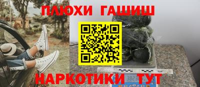 каннабис Ипатово